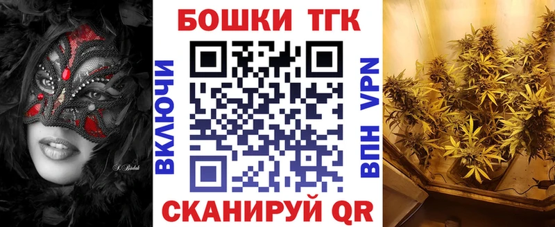 Купить закладку ГАШ  Альфа ПВП  КОКАИН  Меф мяу мяу  Канабис  Снежинск