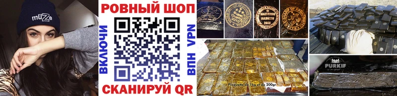 ТГК Снежинск