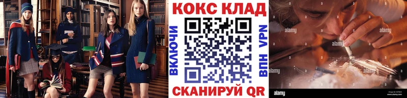 Кокаин Columbia  Купить где  Снежинск 