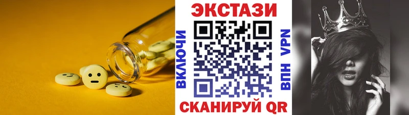 Купить  Снежинск  Экстази mix 