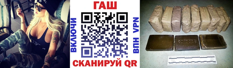 Гашиш Premium  Купить  Снежинск 