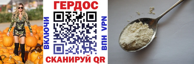 Купить закладки  Снежинск  Героин белый 