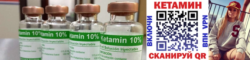 Купить где  Снежинск  Кетамин ketamine 
