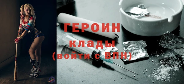 таблы Куйбышев