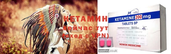 таблы Куйбышев