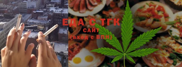 таблы Куйбышев