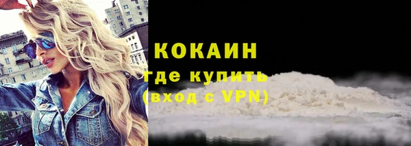 мяу мяу кристалл Кулебаки