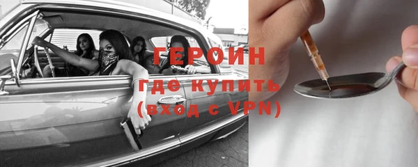 мяу мяу кристалл Кулебаки