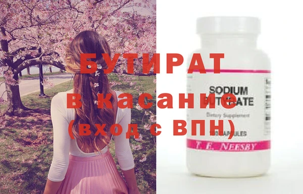 мяу мяу кристалл Кулебаки