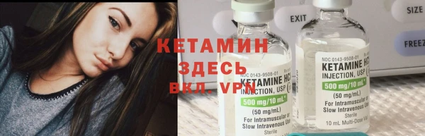 мяу мяу кристалл Кулебаки