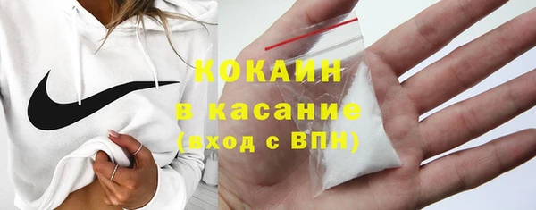 мяу мяу кристалл Кулебаки