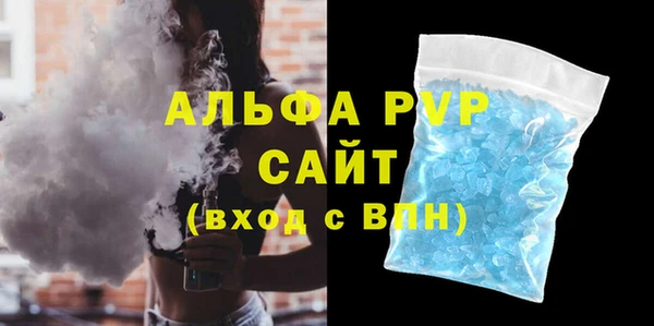 кокаин премиум Лагань