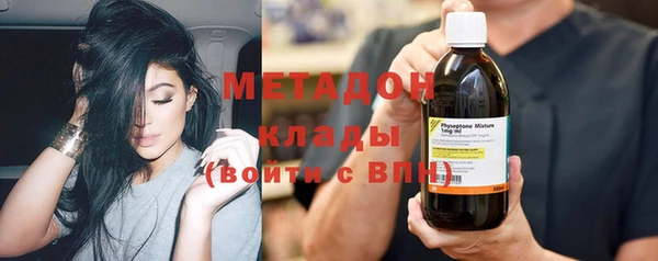 мяу мяу кристалл Кулебаки
