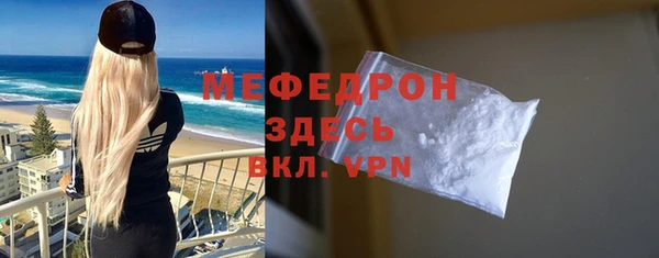 таблы Куйбышев