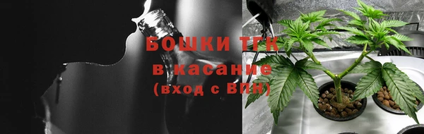 таблы Куйбышев