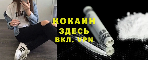 мяу мяу кристалл Кулебаки