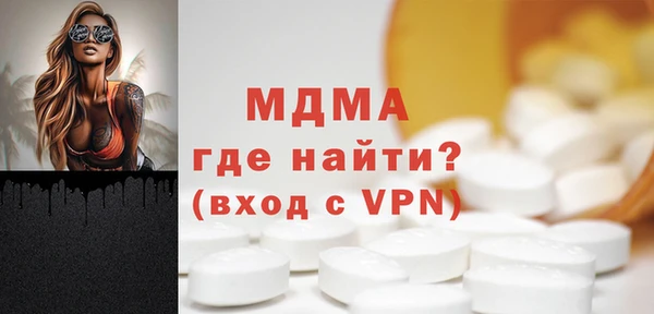 мяу мяу кристалл Кулебаки
