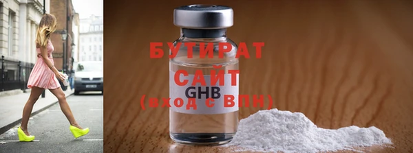 таблы Куйбышев