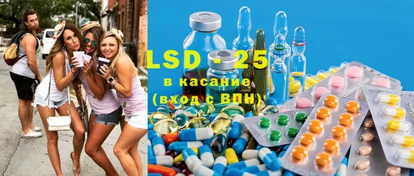 мяу мяу кристалл Кулебаки