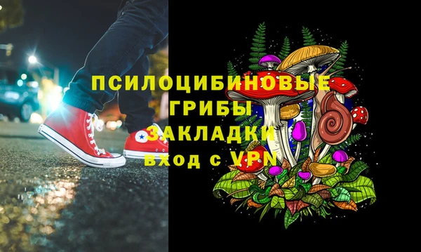 мяу мяу кристалл Кулебаки