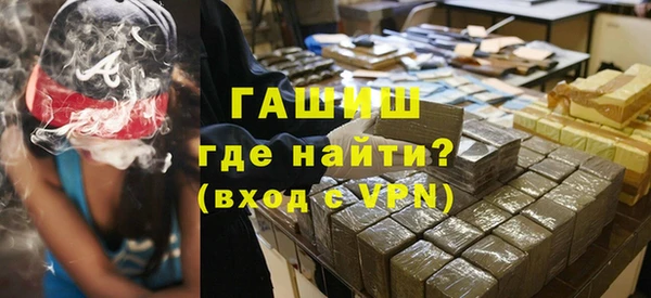 таблы Куйбышев