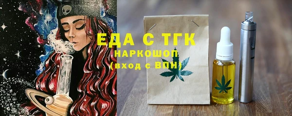 таблы Куйбышев