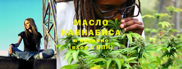 мяу мяу кристалл Кулебаки