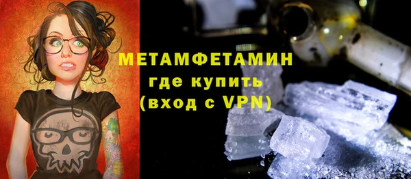 мяу мяу кристалл Кулебаки