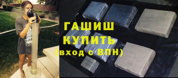 таблы Куйбышев