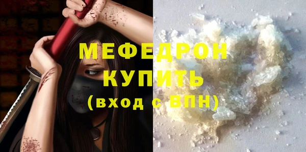 таблы Куйбышев