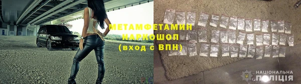 таблы Куйбышев