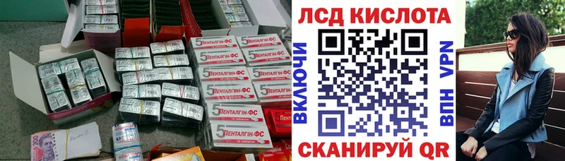 Купить  Снежинск  Лсд 25 экстази ecstasy 