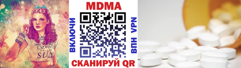 Купить закладки  Снежинск  MDMA VHQ 