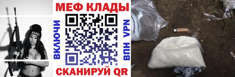 Купить  Снежинск  Меф кристаллы 