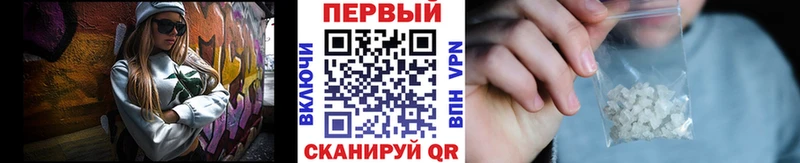 МЕТАМФЕТАМИН мет  Купить где  Снежинск 