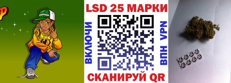 Наркотические марки 1,5мг  Купить где  Снежинск 