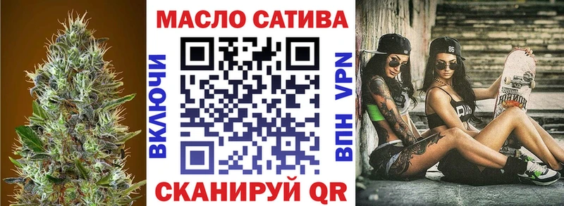 Купить где  Снежинск  Дистиллят ТГК гашишное масло 